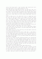 [독후감] 지식인을 위한 변명 _ 장 폴 사르트르 저  2페이지