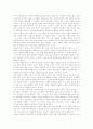 [독후감] 지식인을 위한 변명 _ 장 폴 사르트르 저  3페이지