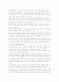 [독후감] 지식인을 위한 변명 _ 장 폴 사르트르 저  4페이지