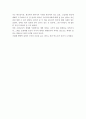 [감상문]당신들의 대한민국  -박노자-    5페이지