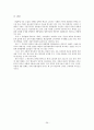 [유통관리] 미래유통산업의 판도라의 상자 다단계 판매  29페이지