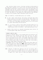 [가치중립과 가치부여]- 사회복지사 현장 인터뷰 [성서이주노동자센터 사회복지사 현장 인터뷰] 7페이지
