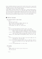 [유통관리] 피자헛 Pizza Hut 사례 분석 및 발표  6페이지