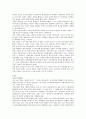 [정당론] 한국 정당 정치의 문제점 -한국정당이념에 관한 토론- [강정구 교수 사건 일지] 10페이지