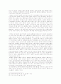 [독서감상문] 『지식인을 위한 변명』 _ 장 폴 사르트르 저  4페이지