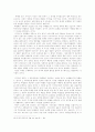 [독서감상문] 『지식인을 위한 변명』 _ 장 폴 사르트르 저  5페이지