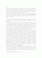 [독서감상문] 『지식인을 위한 변명』 _ 장 폴 사르트르 저  6페이지