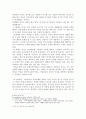[독후감] 『역사란 무엇인가』 _ E. H Carr(에드워드 카) 저  4페이지