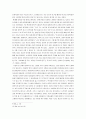 [독후감] 《타인의 고통》 _ 수전 손택 (Susan Sontag) 저 5페이지