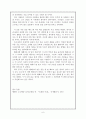 [독후감] 『오래된 미래』 - 라다크로부터 배운다 _ 헬레나 노르베리 호지 6페이지