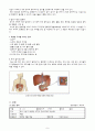 CBD Ca, ampullary ca, ERCP , ,  담도암(담관암) CBD cancer 케이스 스터디 9페이지