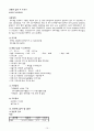 CBD Ca, ampullary ca, ERCP , ,  담도암(담관암) CBD cancer 케이스 스터디 10페이지