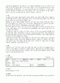 Hemophagocytic lymphohistiocytosis (HLH, 혈구탐식성 림프조직구증후군) 케이스 스터디(case study) 4페이지