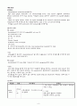 Hemophagocytic lymphohistiocytosis (HLH, 혈구탐식성 림프조직구증후군) 케이스 스터디(case study) 8페이지