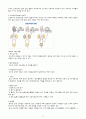 신부전 (진단명 : Postrenal AKI, HT, DM, Rt.extraperitonal hematoma) 케이스 스터디 (Case Study) 3페이지