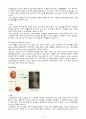 신부전 (진단명 : Postrenal AKI, HT, DM, Rt.extraperitonal hematoma) 케이스 스터디 (Case Study) 4페이지