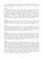 신부전 (진단명 : Postrenal AKI, HT, DM, Rt.extraperitonal hematoma) 케이스 스터디 (Case Study) 5페이지