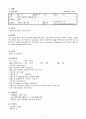 신부전 (진단명 : Postrenal AKI, HT, DM, Rt.extraperitonal hematoma) 케이스 스터디 (Case Study) 7페이지