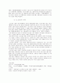 3.1 운동  5페이지