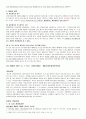 [행정법] 특정 키워드 판례 검색 및 재미있는 판례 발굴 - keyword - 과학, 기술, 원자력  10페이지