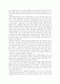 “프로이트의 성욕에 관한 세편의 에세이”에 대하여  13페이지