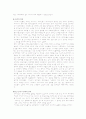 E마트(이마트)의 중국진출  6페이지