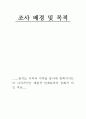 Color Food [컬러 푸드]色!色!色! 색을 먹자  3페이지