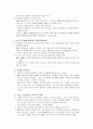 GM  11페이지