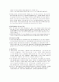 GM  16페이지