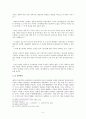 문화단절론 극복을 위한 영웅소설과 판타지소설의 비교 -유충렬전과 드래곤라자를 중심으로-  6페이지