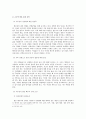 비혼  7페이지