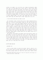 비혼  8페이지