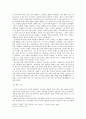 비혼  12페이지