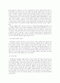 비혼  13페이지