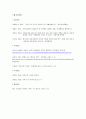비혼  15페이지