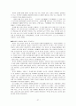 낙태와 성교육  27페이지