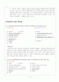아이비모드  12페이지