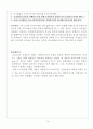 아이비모드  14페이지