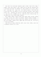 아이비모드  18페이지