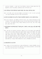 아이비모드  20페이지