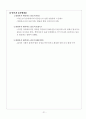 아이비모드  21페이지
