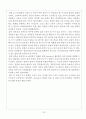 아이비모드  23페이지