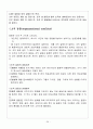 아이비모드  26페이지