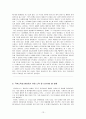 오마이뉴스  14페이지