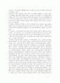 인구 노령화와 노인인구 증가가 사회에 미치는 영향과 국가정책에 논하시오. 2페이지