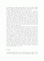 인구 노령화와 노인인구 증가가 사회에 미치는 영향과 국가정책에 논하시오. 3페이지