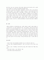 학교사회복지의 대상 중 탈학교 학생의 발생원인과 문제점 등을 보편주의와 선별주의 시각에서 분석하고 학교사회복지사의 역할과 직무와 연관하여 지원방안에 대한 자신의 의견을 논하시오. 4페이지
