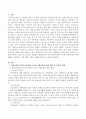 우리나라 아동복지서비스 분야 중 2가지를 선택하여 해당분야의 아동복지에 대한 국가의 지원정책과 관련 법률을 기술하고, 이에 대한 자신의 견해를 정리해 보시오. 2페이지