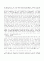 저소득 가정의 아동복지에 대한 내용을 정리하고 현재 우리나라에서 실시되고 있는 정책을 찾아서 정리하시오. 3페이지