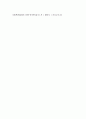 자신의 삶 속에 작용하고 있는 사회복지기능에 대하여 자유롭게 이야기 나누어봅시다. 5페이지